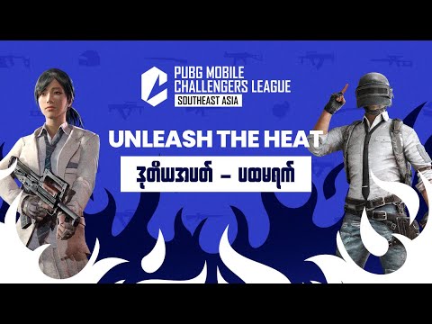 [MM] 2024 PMCL Southeast Asia Summer – အုပ်စုအဆင့် ဒုတိယအပတ် ပထမရက် (League)