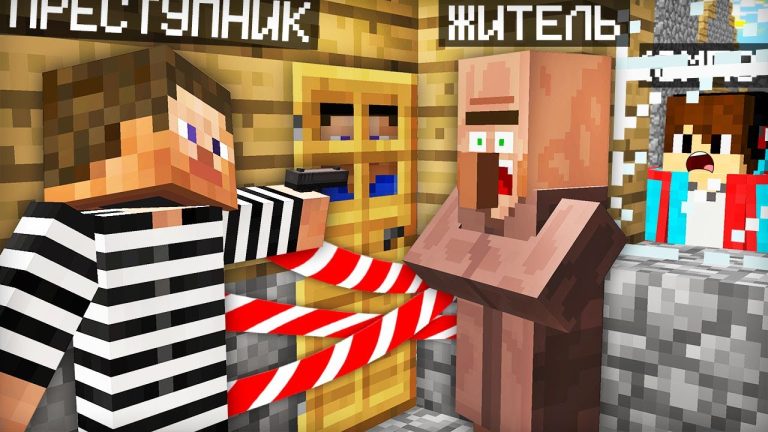 ЖИТЕЛЬ ПРЯЧЕТ ПРЕСТУПНИКА У СЕБЯ ДОМА В МАЙНКРАФТ | Компот Minecraft